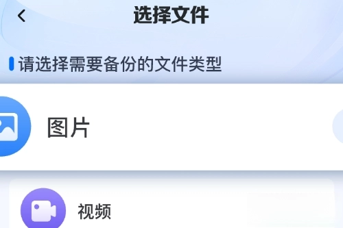 云备份聊天记录管家软件手机下载