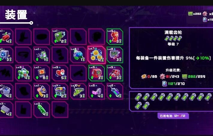 莉亚改写命运手机最新版图3