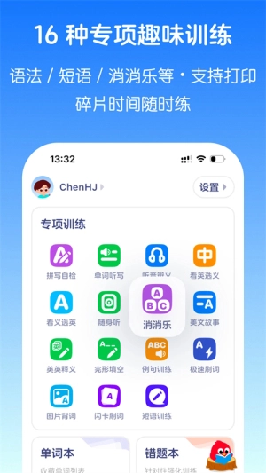 英语音标最新版
