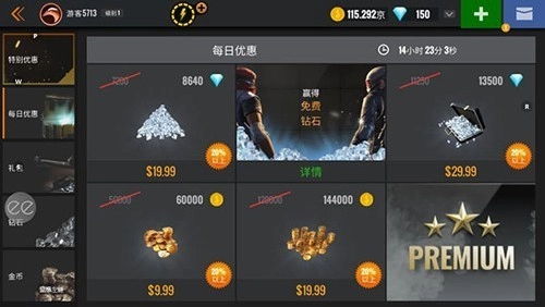 狙击猎手2026中文版图4