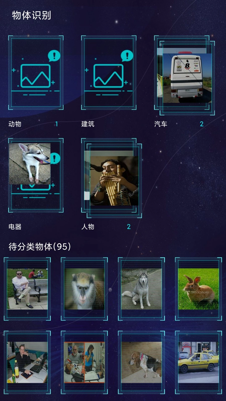 鲁大师AI评测最新版