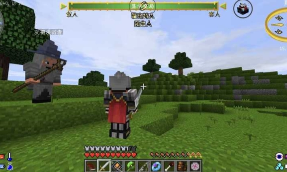 我的世界魔戒中洲传说模组图2