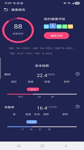 HiwatchPro智能手表图2