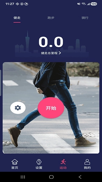 HiwatchPro智能手表图1