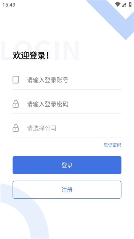 纵横司机版图1
