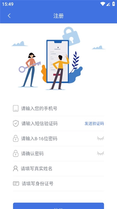 纵横司机版图2