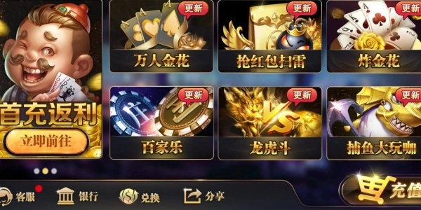 星途手游下载
