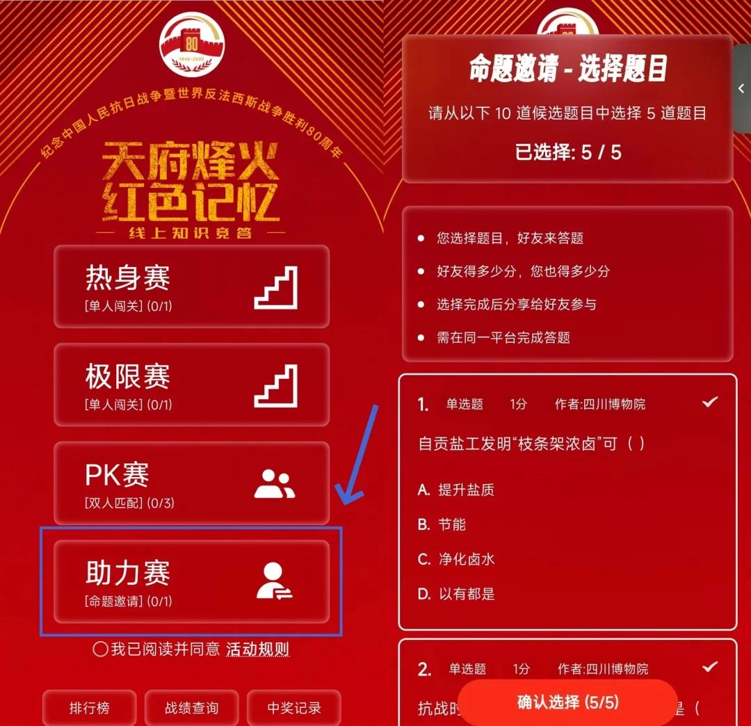 川观新闻免费版下载