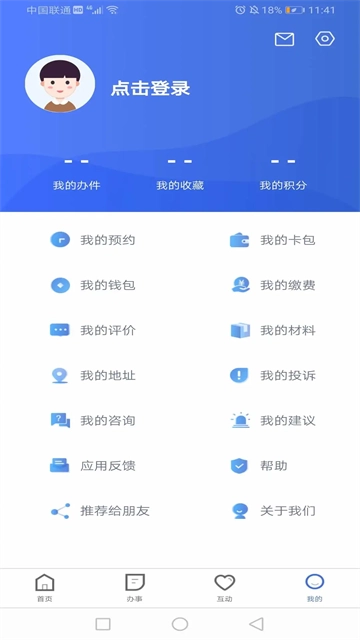 河北冀时办