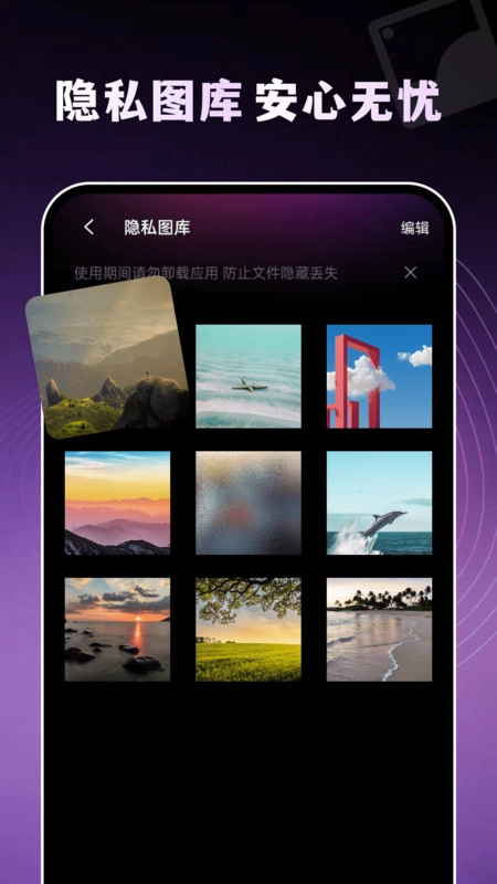 抖抖播放器图1