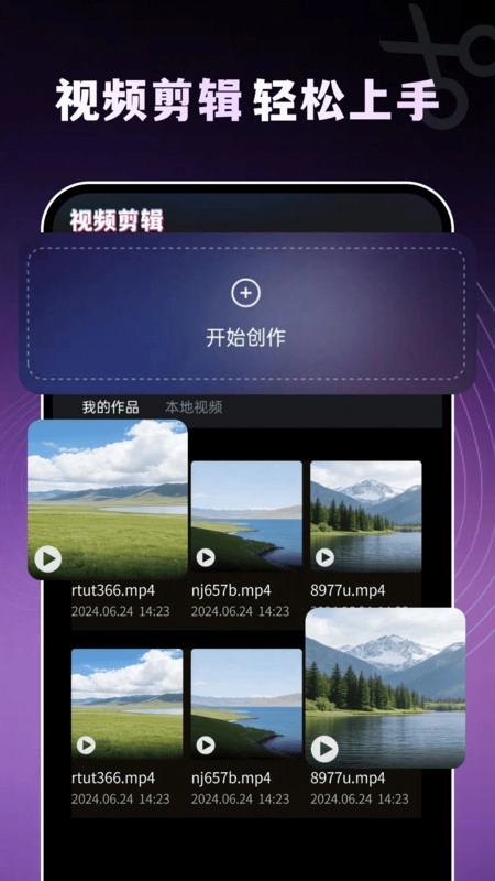 抖抖播放器图4