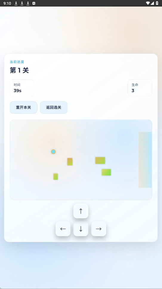 蒸汽大冒险游戏