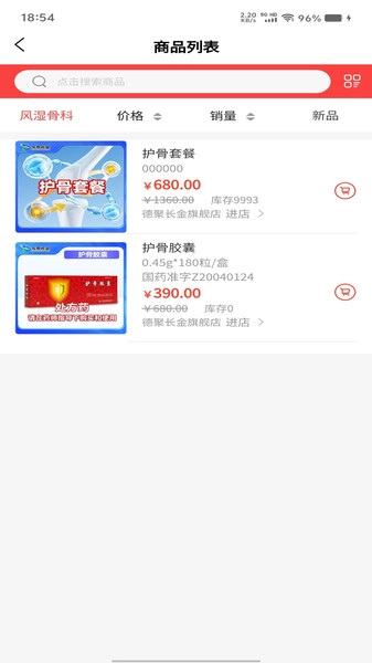 德聚长金(1)