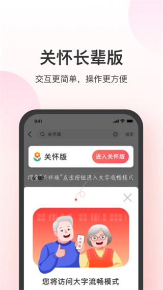 叮当快药1
