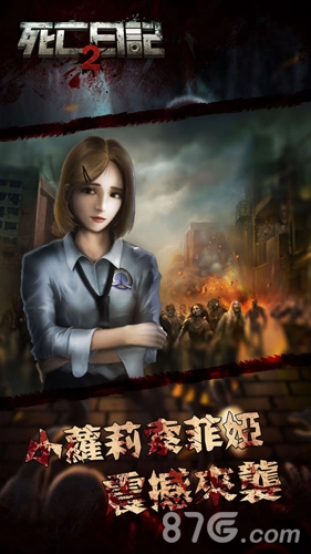 死亡日记2无限购买 BuriedTown2(5)