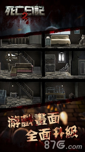 死亡日记2无限购买 BuriedTown2(2)