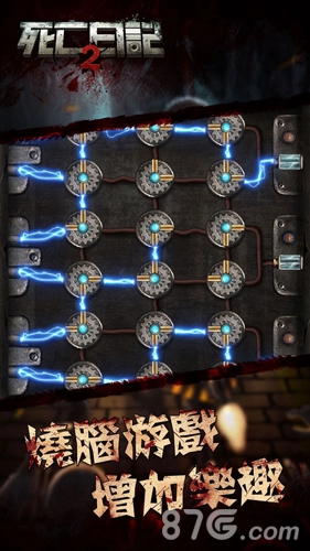 死亡日记2无限购买 BuriedTown2(3)