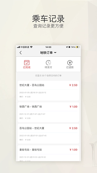 盛京通图4