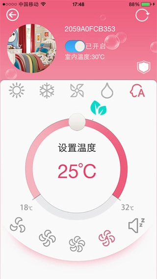 科龙空调遥控器手机版