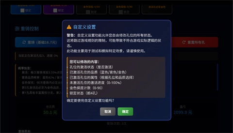 燕云藏音武器计算器手机版(3)