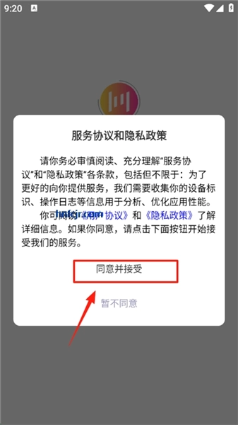 链上剧场软件下载