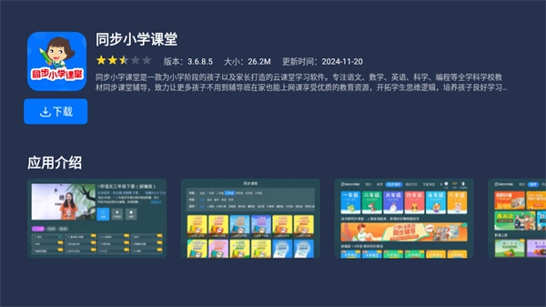 欢喜市场tv盒子