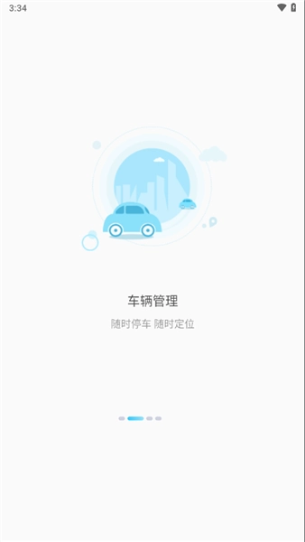 千讯互联最新版图4