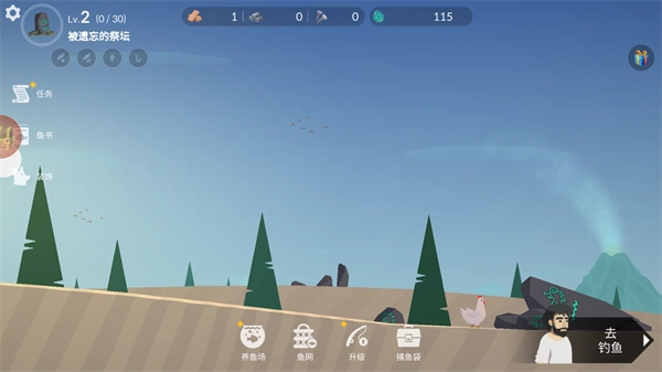 小岛求生联机版(1)