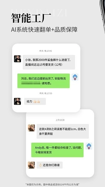 黑袋子(2)