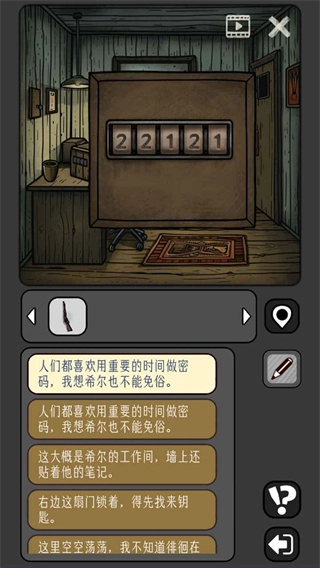 宇宙怪谈最新版(1)