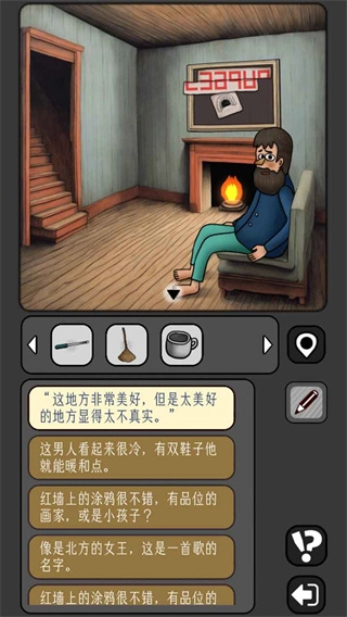 宇宙怪谈最新版(3)