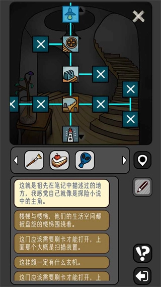 宇宙怪谈最新版(2)