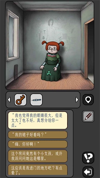 宇宙怪谈最新版(5)