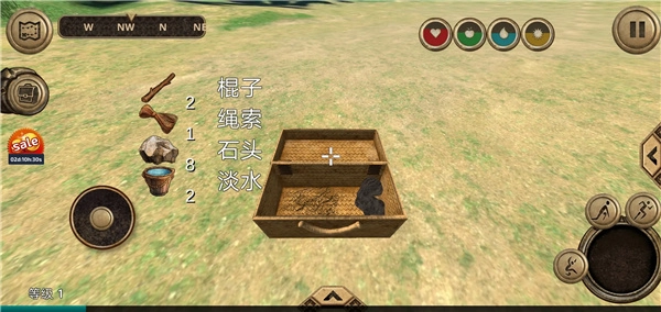 荒岛求生进化菜单版