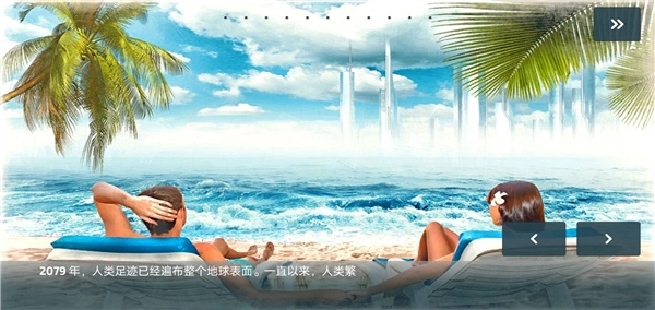 荒岛求生进化菜单版