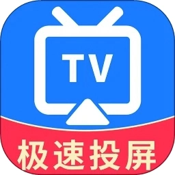 手机投屏 v1.6.4