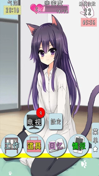 猫耳少女catfulhouse汉化