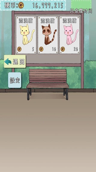 猫耳少女catfulhouse汉化