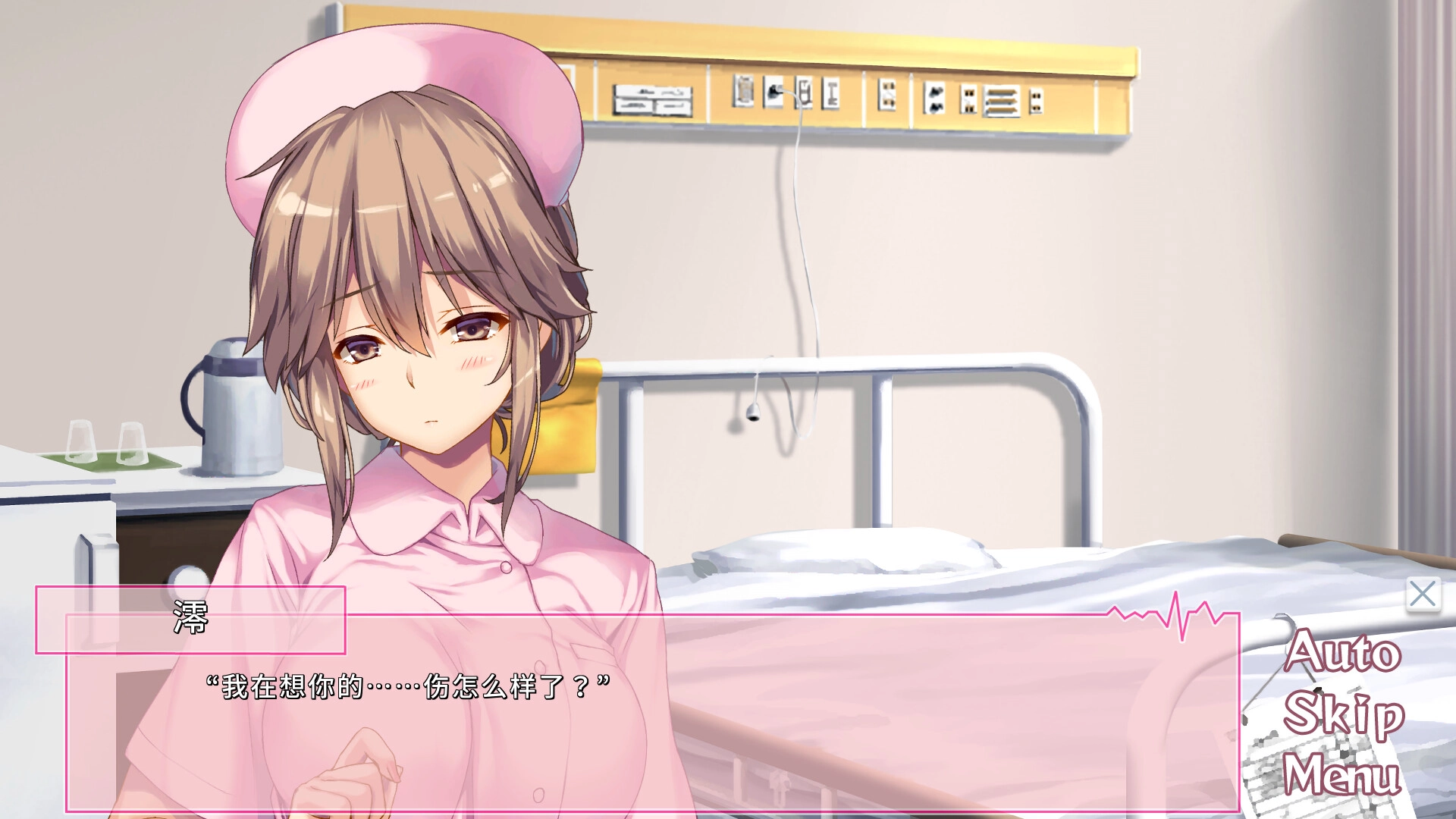 我和她们的研修日志免费版(1)