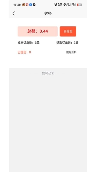 即答法律图3