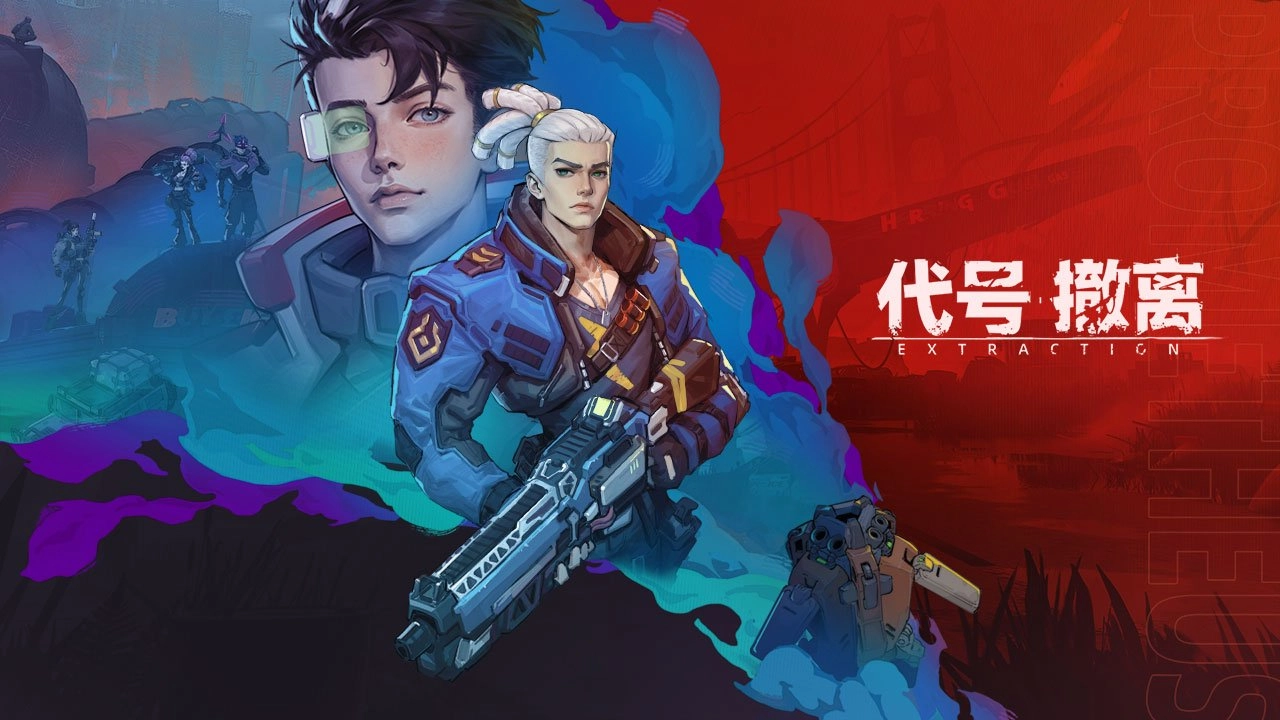 代号撤离测试服图3