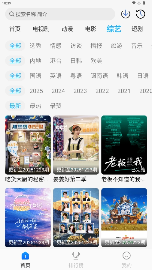 奇奇视频 