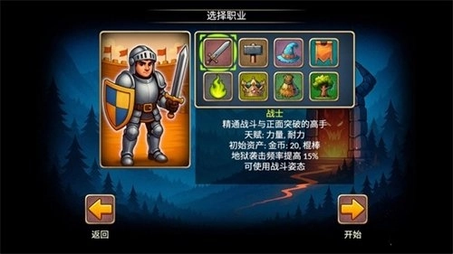 再来一回合正版下载