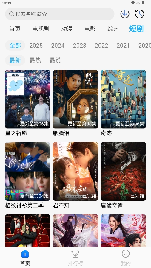 奇奇视频 