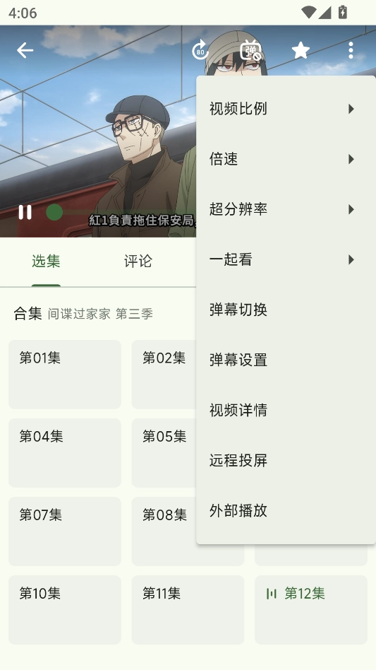 Kazumi动漫正版