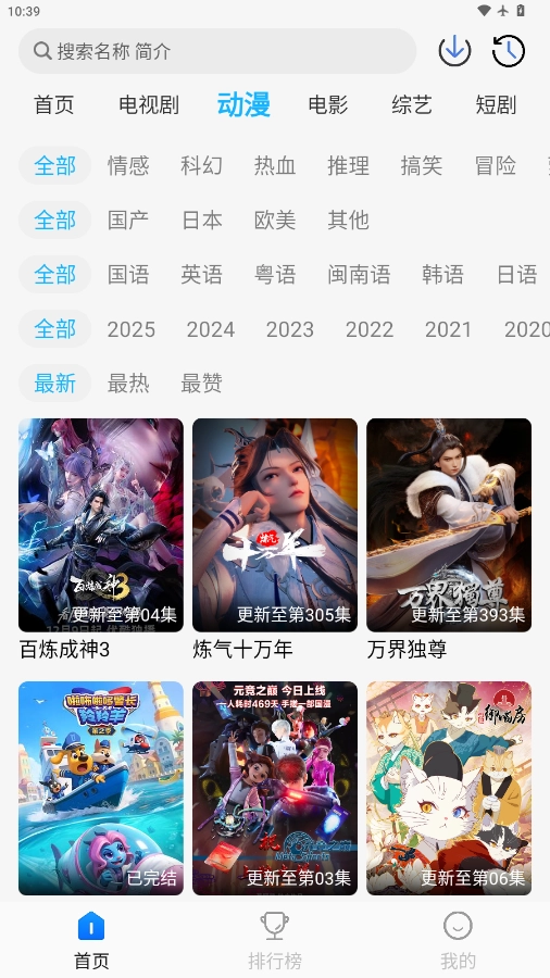 奇奇视频 