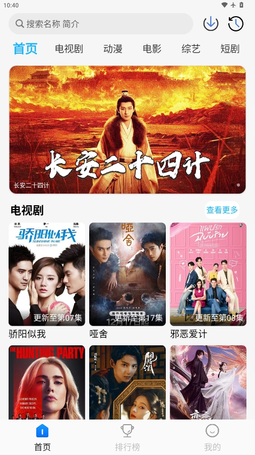 奇奇视频 