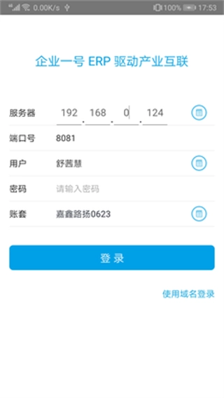 企业一号(1)