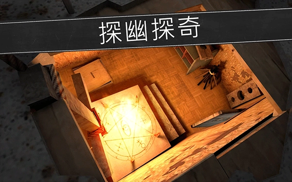 邪惡修女碎面具圖2