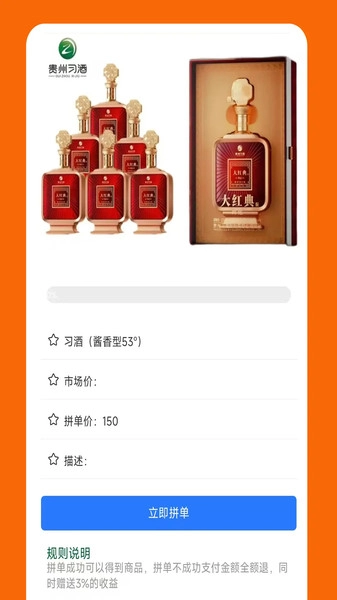 沃惠拼(4)